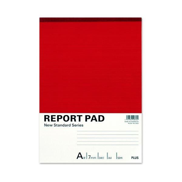 プラス レポートパッド RE-250A A4 A罫 10冊