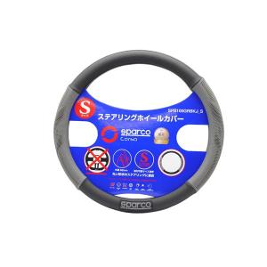 SPARCO-CORSA ステアリングカバー Dシェイプ フラットボトム