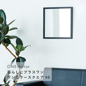 〔2個セット〕ONEミラースクエア40(ブラック/黒) 鏡 姿見 高級感 壁掛け 韓国インテリア ウォールミラー 玄関 トイレ 洗面 ドレッサー モダン 四角 韓国イン...