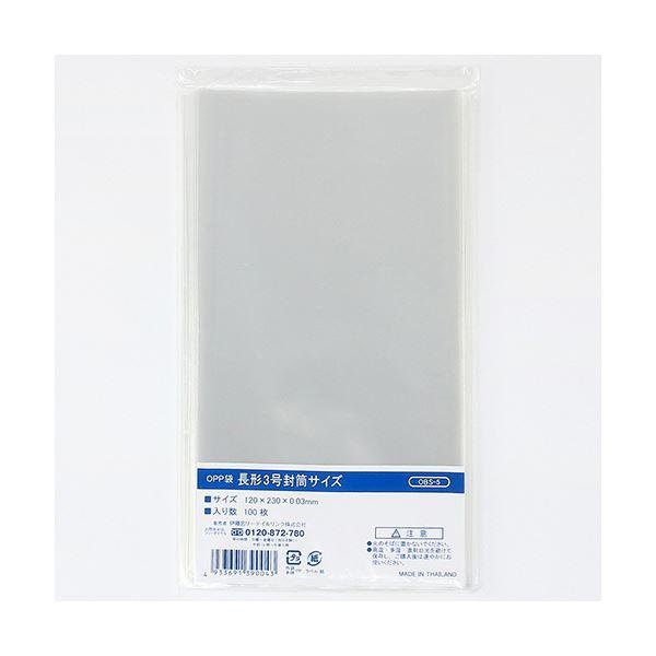 （まとめ） 伊藤忠リーテイルリンク OPP袋 シール無 長形3号封筒サイズ OBS-5 1パック（1...