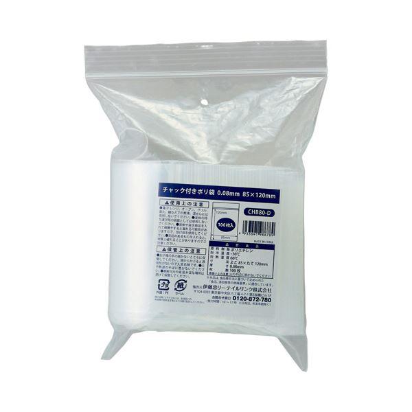 （まとめ） 伊藤忠リーテイルリンク チャック付ポリ袋 0.08×85×120mm CHB80-D 1...