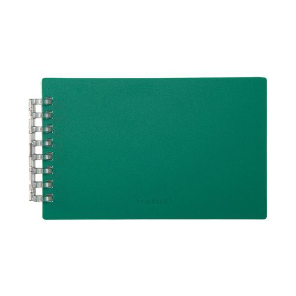 （まとめ） リヒトラブMutual オープンリングノート メモLサイズ 8穴 5mm方眼罫 リーフ5...