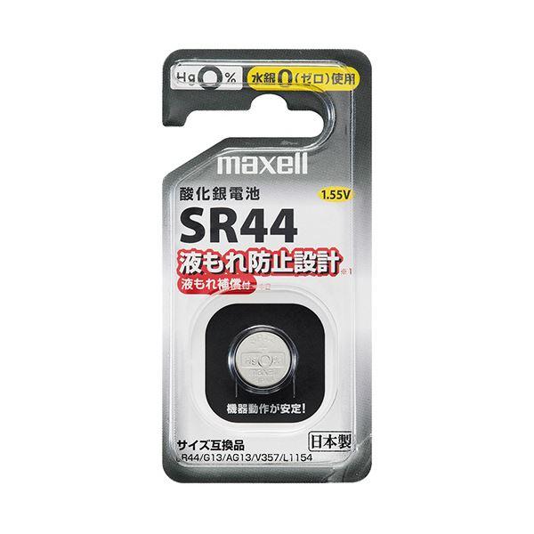 （まとめ） マクセル酸化銀電池 SR44 1BS D 1個 〔×2セット〕