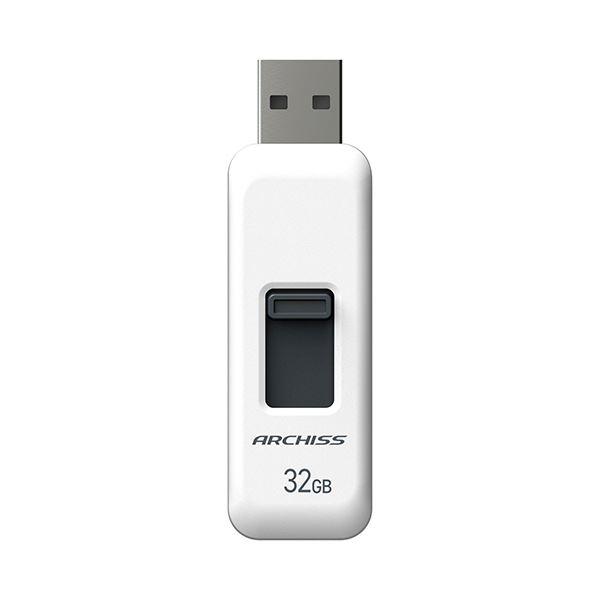 （まとめ） アーキスUSB2.0 スライド式フラッシュメモリ 32GB ホワイト AS-032GU2...