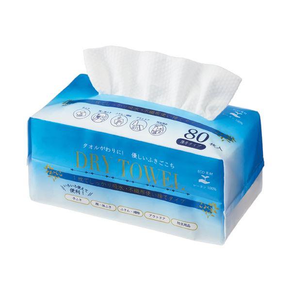 （まとめ） オーミケンシ使い捨てドライタオル 厚手 1パック（80枚） 〔×5セット〕