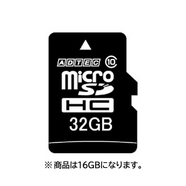 アドテックmicroSDHC 16GB Class10 AD-MRHAM16G／10 1枚