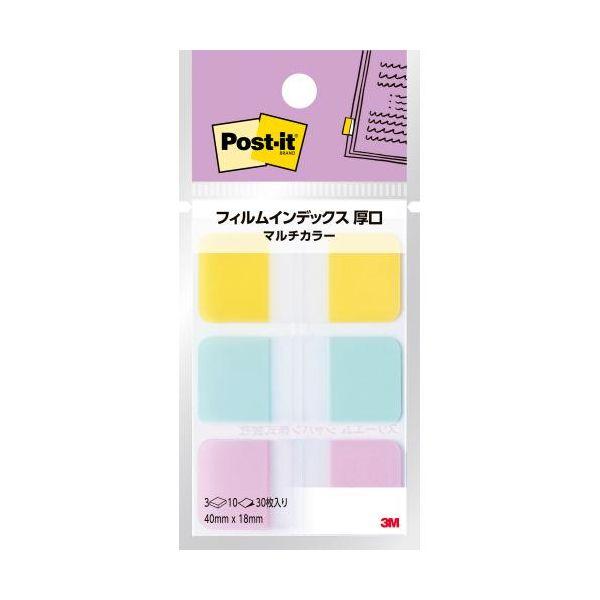 （まとめ） ポストイット フィルムインデックス 厚口 マルチカラー5 686MC-5 〔×5セット〕