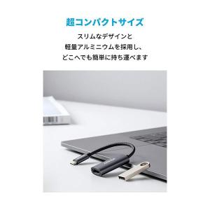 アンカージャパン ANKER PowerExp...の詳細画像4