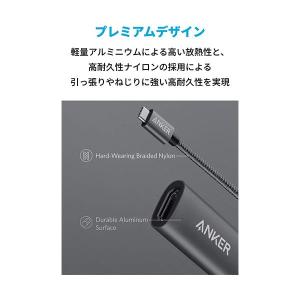 アンカージャパン ANKER PowerExp...の詳細画像5
