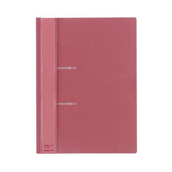 コクヨ ファスナーファイル（レポート） PP表紙 A4タテ 2穴 100枚収容 ピンク フ-P160...