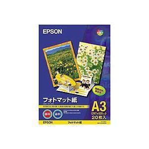 エプソン フォトマット紙 A3 KA320PM 1冊(20枚) EPSON