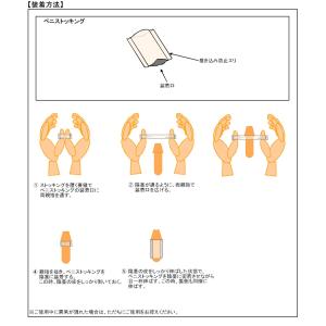 ペニスレギンス 仮性包茎矯正サポーター ストッ...の詳細画像2