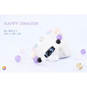 HAPPY DRAGON〜<龍神天珠>｜powerstonerop