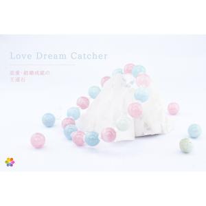 Love Dream Catcher<アクアマリン＆ディープローズ>｜powerstonerop