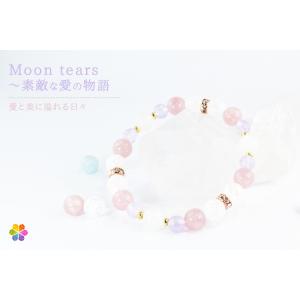 Moon tears〜素敵な愛の物語〈レインボームーンストーン　&amp;ディープローズクォーツ〉