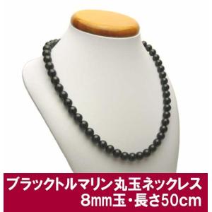 ブラックトルマリン ネックレス 金具 ゴールド K18 black tourmaline