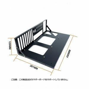 オープンフレームPCケース ATX 厚み強化スチールの商品画像