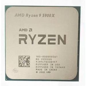 中古】AMD Ryzen 7 5800X (3.8GHz/TC:4.7GHz) BOX AM4/8C/16T/L3 32MB