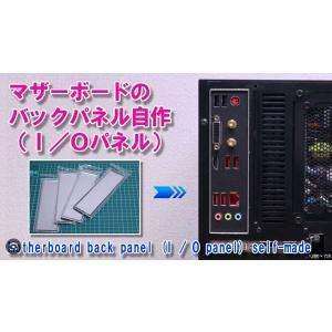グラフィックボード I/Oパネル無し M 3枚組】I/Oパネル用防塵カバー メッシュ ダストカバー バックパネル