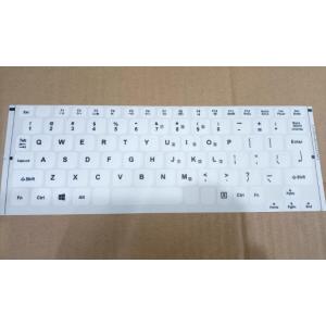 キーボードシール 英語 CF-SZ5 CF-SZ6 CF-SV CF-SV7 CF-SV8 CF-S...