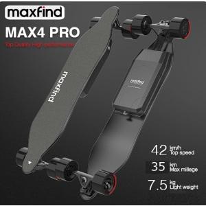 電動スケートボード　電動スケボー　MAXFIND MAX4 PRO　最高時速42ｋｍ　航続距離35ｋｍ　安心180日保証！｜powerzonestor