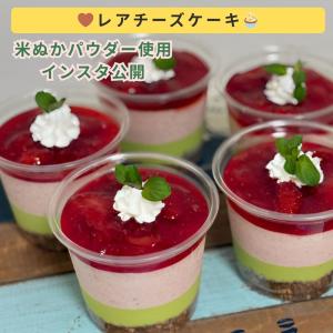 【送料無料 福井県産】水蒸気焙煎 米ぬかパウダ...の詳細画像4