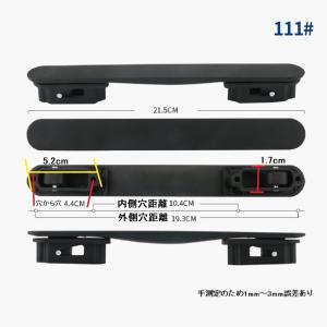 スーツケース 交換 ハンドル 取っ手 キャリー...の詳細画像2