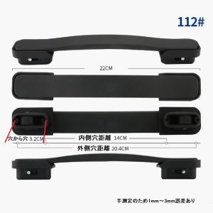 スーツケース 交換 ハンドル 取っ手 キャリー...の詳細画像3