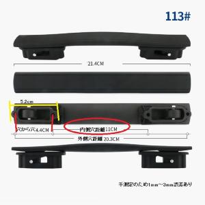 スーツケース 交換 ハンドル 取っ手 キャリー...の詳細画像4