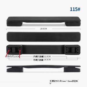 スーツケース 交換 ハンドル 取っ手 キャリー...の詳細画像5