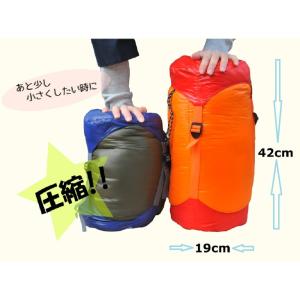 寝袋 -25℃対応 高級ダウン 90%ダックダ...の詳細画像4