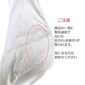 全身タイツ 錯覚ダンス ラインダンス 白黒 黒...の詳細画像3