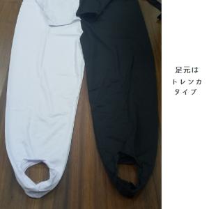 全身タイツ 錯覚ダンス ラインダンス 白黒 黒...の詳細画像4