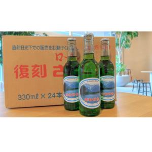 北陸ローヤル 復刻 さわやか 炭酸 メロン ソーダ ジュース メロン水 330ml 24本 復刻瓶 ローヤル 福井 北陸 ご当地ドリンク