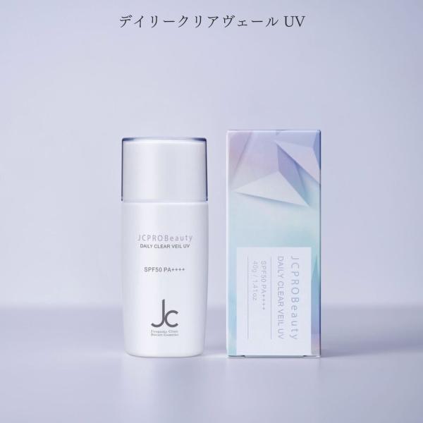 JC スキンケア ドクターズコスメ 診察室で生まれた化粧品 正規販売品 単品 (デイリークリアヴェー...