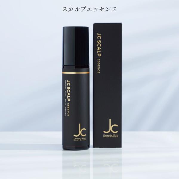 JC スキンケア スカルプケア ドクターズコスメ 診察室で生まれた化粧品 正規販売品 単品 (スカル...