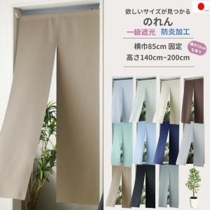 カーテンと壁の間 つっぱりカーテン/間仕切り - 家具の通販ならセシール(cecile)