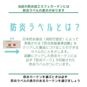 13サイズ・全11色 から選べる 横巾 85c...の詳細画像2
