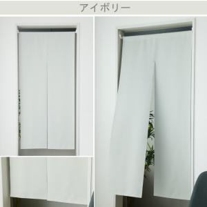 13サイズ・全11色 から選べる 横巾 85c...の詳細画像4