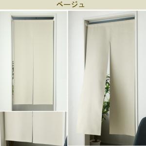 13サイズ・全11色 から選べる 横巾 85c...の詳細画像5