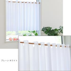 16 サイズ から 長さ 選べる 幅142cm...の詳細画像1