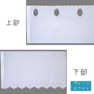 16 サイズ から 長さ 選べる 幅142cm...の詳細画像2