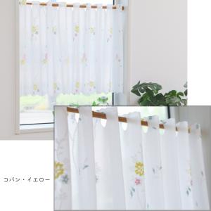 16 サイズ から 長さ 選べる 幅142cm...の詳細画像3