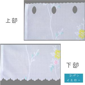 16 サイズ から 長さ 選べる 幅142cm...の詳細画像4