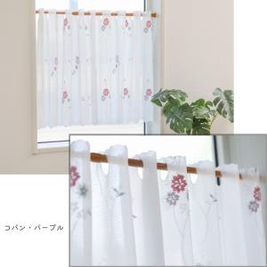 16 サイズ から 長さ 選べる 幅142cm...の詳細画像5