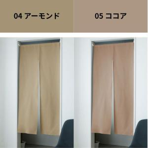 「全38色×13サイズ(横巾72cm・85cm...の詳細画像1