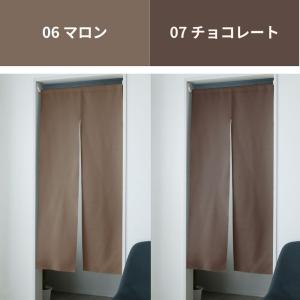 「全38色×13サイズ(横巾72cm・85cm...の詳細画像2