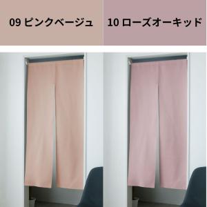 「全38色×13サイズ(横巾72cm・85cm...の詳細画像3