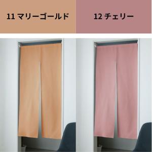 「全38色×13サイズ(横巾72cm・85cm...の詳細画像4