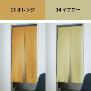 「全38色×13サイズ(横巾72cm・85cm...の詳細画像5